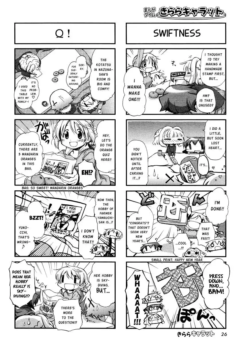 Hidamari Sketch Chapter 94 3